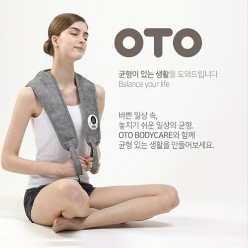 [오티오] OTO 파워탭라이트 어깨두드림 마사지기/PT-709/안마기
